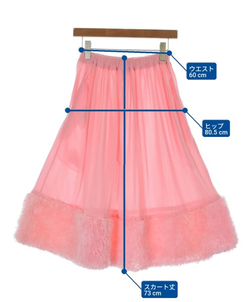 COMME des GARCONS GIRL（コムデギャルソンガール）ロング・マキシ丈スカート ピンク サイズ:XS レディース/2200698674240