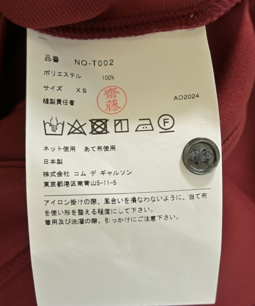 COMME des GARCONS GIRL（コムデギャルソンガール）ワンピース 赤 サイズ:XS レディース/2200701629045
