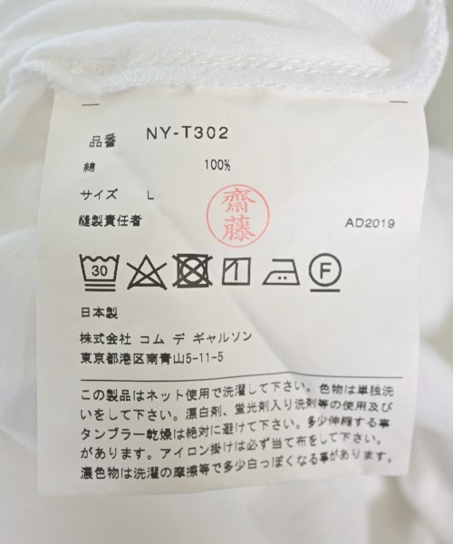 COMME des GARCONS GIRL（コムデギャルソンガール）ワンピース 白 サイズ:L レディース/2200706351040