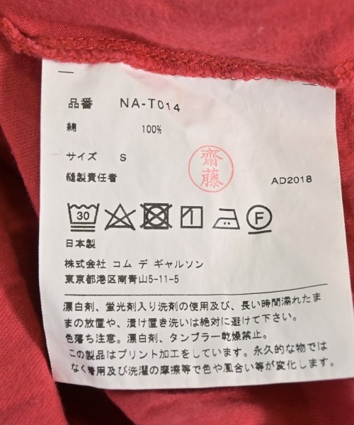 COMME des GARCONS GIRL（コムデギャルソンガール）Tシャツ・カットソー 赤 サイズ:S レディース/2200707468044