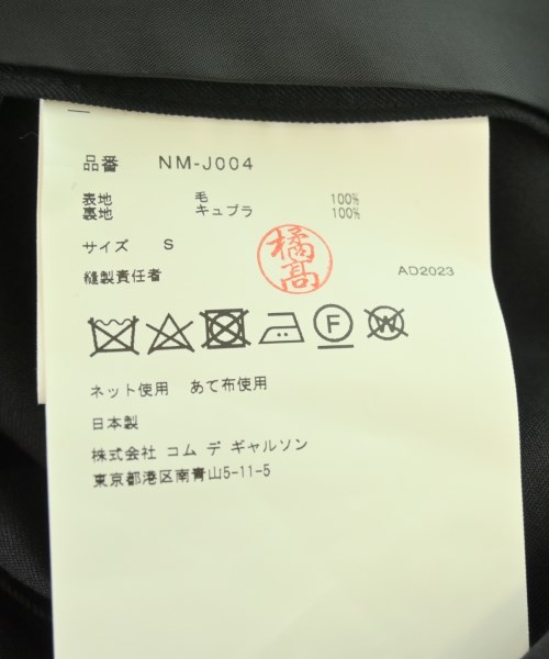 COMME des GARCONS GIRL（コムデギャルソンガール）テーラードジャケット 黒 サイズ:S レディース/2200709372035