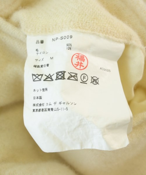 COMME des GARCONS GIRL（コムデギャルソンガール）ロング・マキシ丈スカート 白 サイズ:M レディース/2200665994265