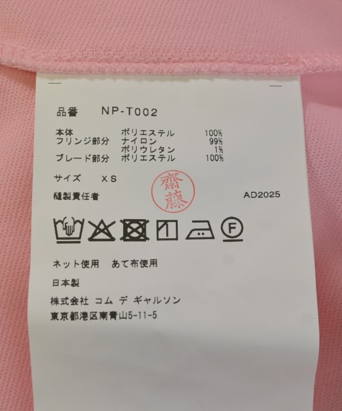 COMME des GARCONS GIRL（コムデギャルソンガール）スウェット ピンク サイズ:XS レディース/2200666178213