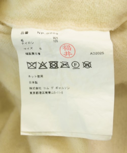 COMME des GARCONS GIRL（コムデギャルソンガール）ひざ丈スカート 白 サイズ:S レディース/2200666693075