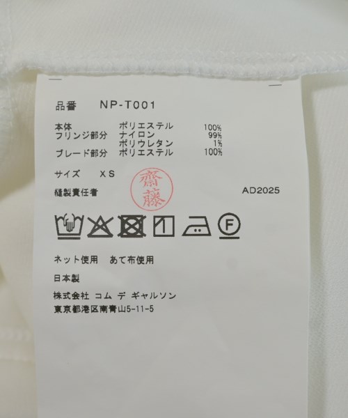 COMME des GARCONS GIRL（コムデギャルソンガール）パーカー 白 サイズ:XS レディース/2200667525252