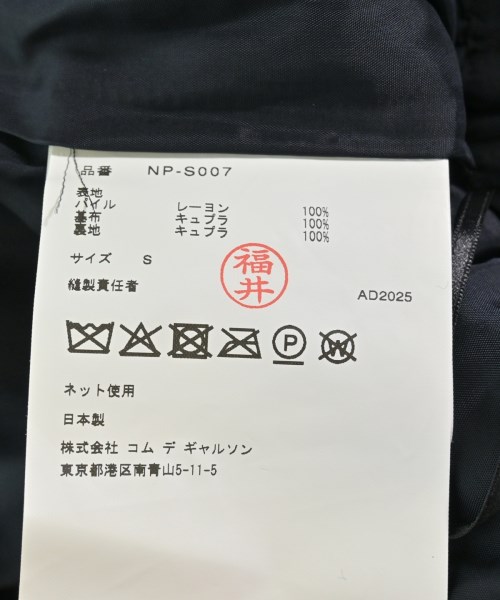 COMME des GARCONS GIRL（コムデギャルソンガール）ロング・マキシ丈スカート 紺 サイズ:S レディース/2200667434073