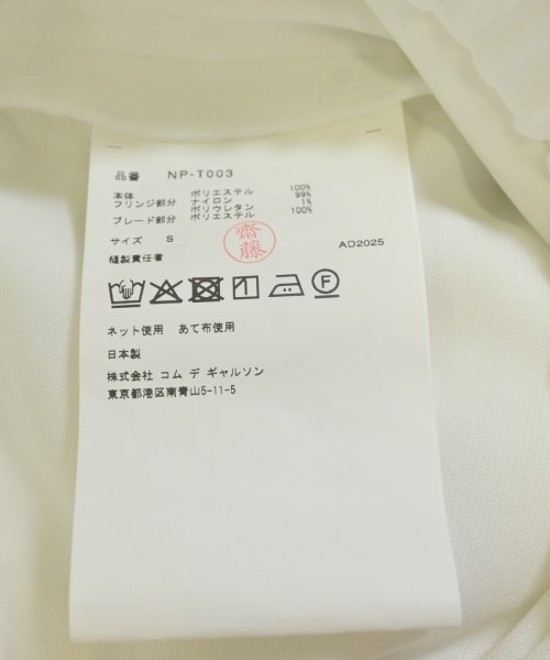 COMME des GARCONS COMME des GARCONS（コムデギャルソンコムデギャルソン）その他 白 サイズ:S レディース/2200668438049