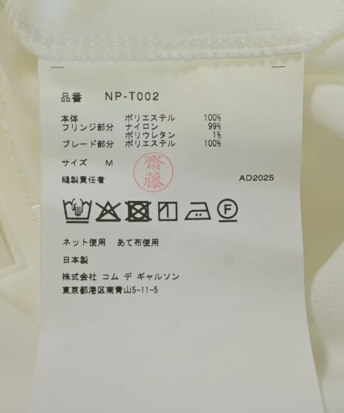 COMME des GARCONS GIRL（コムデギャルソンガール）スウェット 白 サイズ:M レディース/2200669764307