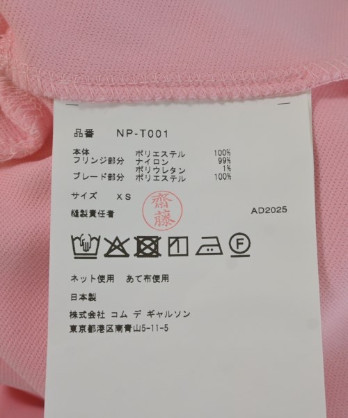 COMME des GARCONS GIRL（コムデギャルソンガール）パーカー ピンク サイズ:XS レディース/2200669050141