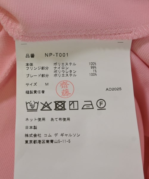COMME des GARCONS GIRL（コムデギャルソンガール）パーカー ピンク サイズ:M レディース/2200669050158