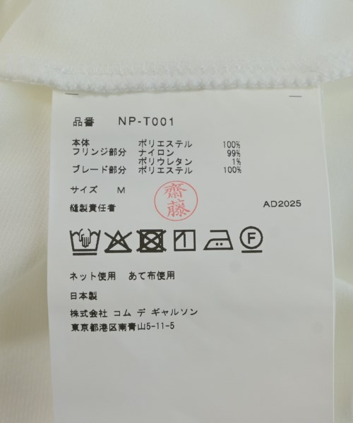 COMME des GARCONS GIRL（コムデギャルソンガール）パーカー 白 サイズ:M レディース/2200669050172