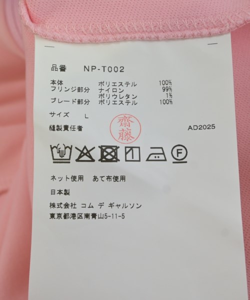 COMME des GARCONS GIRL（コムデギャルソンガール）スウェット ピンク サイズ:L レディース/2200669050196