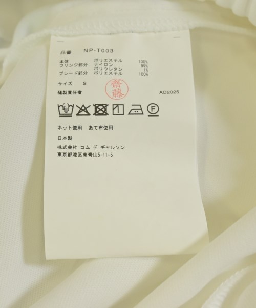 COMME des GARCONS COMME des GARCONS（コムデギャルソンコムデギャルソン）その他 白 サイズ:S レディース/2200669050240