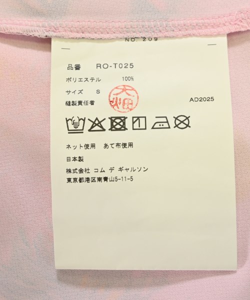 COMME des GARCONS COMME des GARCONS（コムデギャルソンコムデギャルソン）Tシャツ・カットソー ピンク サイズ:S レディース/2200669978087