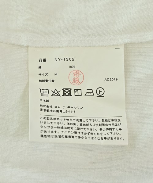 COMME des GARCONS GIRL（コムデギャルソンガール）ワンピース 白 サイズ:M レディース/2200731654017