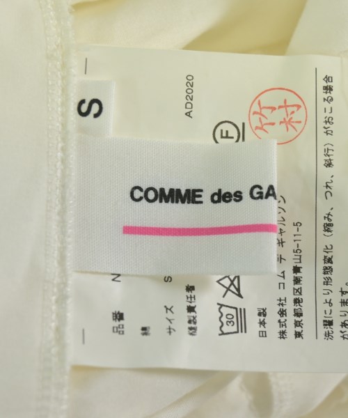 COMME des GARCONS GIRL（コムデギャルソンガール）ベスト 白 サイズ:S レディース/2200724794171