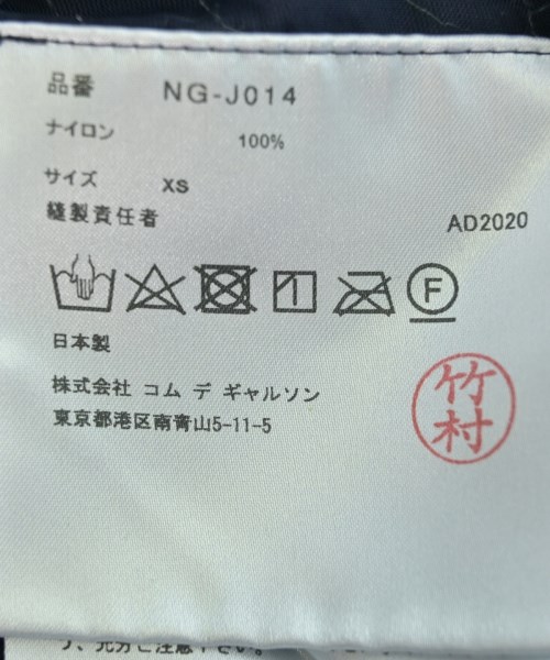 COMME des GARCONS GIRL（コムデギャルソンガール）カジュアルジャケット 紺 サイズ:XS レディース/2200734271068