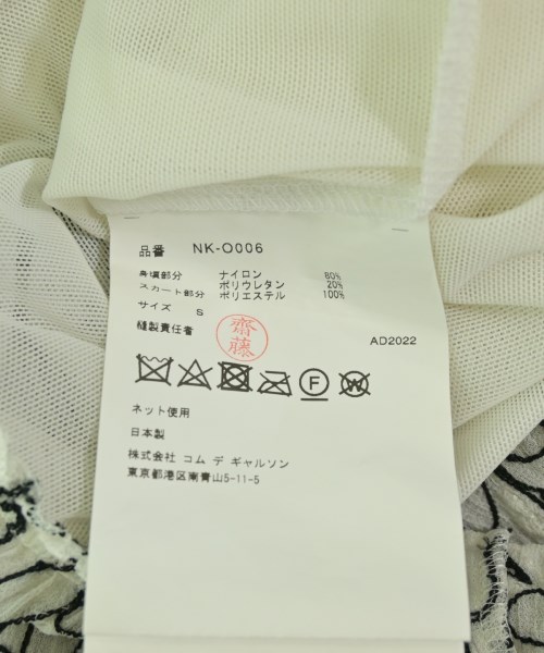 COMME des GARCONS GIRL（コムデギャルソンガール）ワンピース 白 サイズ:S レディース/2200715421048