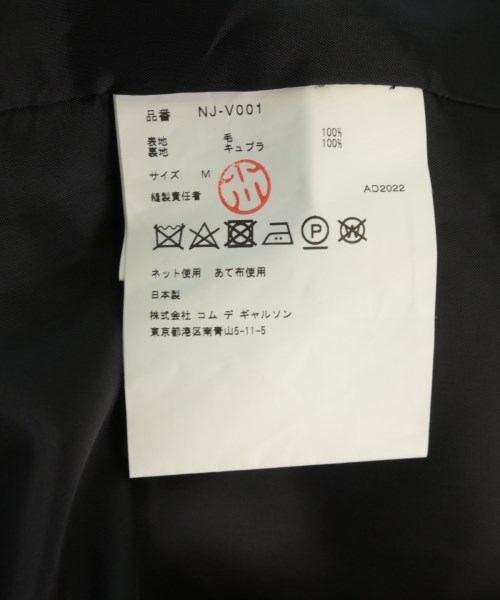 COMME des GARCONS GIRL（コムデギャルソンガール）ベスト 紺 サイズ:M レディース/2200728519022
