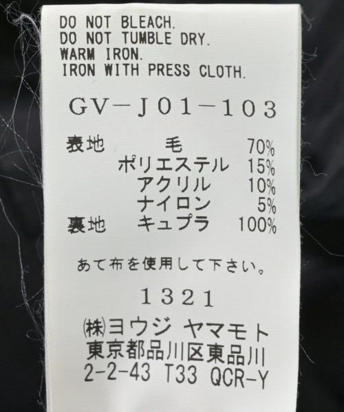 Ground Y（グラウンド　ワイ）チェスターコート 緑 サイズ:3(M位) レディース/2200680705020