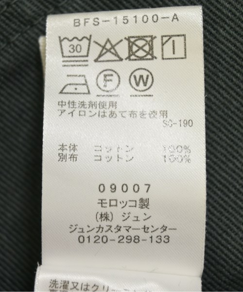 LEMAIRE（ルメール）ショートパンツ 緑 サイズ:48(L位) メンズ/2200653437026