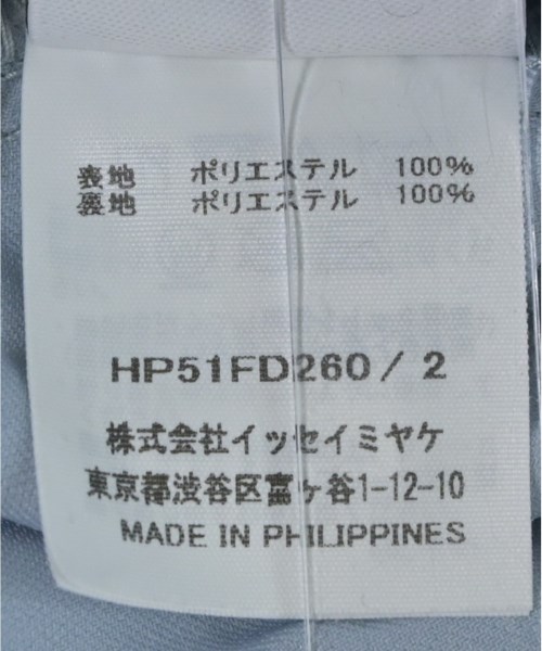 HOMME PLISSE（オムプリッセ）カジュアルジャケット 青 サイズ:2(M位) メンズ/2200583337021