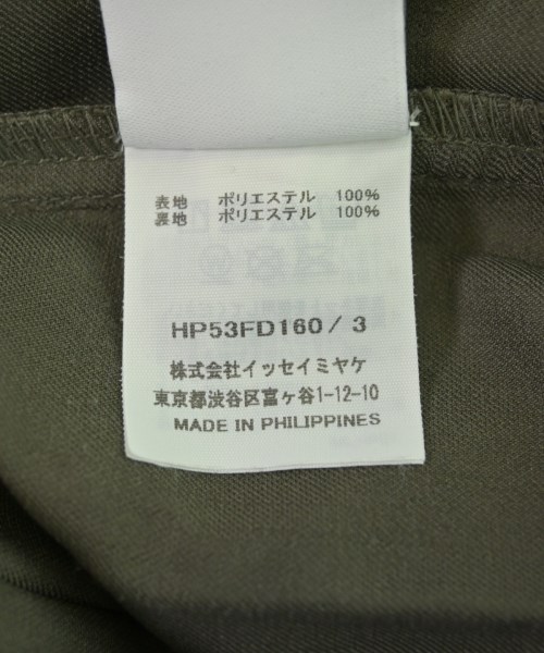 HOMME PLISSE（オムプリッセ）カジュアルジャケット グレー サイズ:3(L位) メンズ/2200622134031