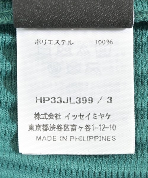 HOMME PLISSE（オムプリッセ）カジュアルジャケット 緑 サイズ:3(L位) メンズ/2200620833035