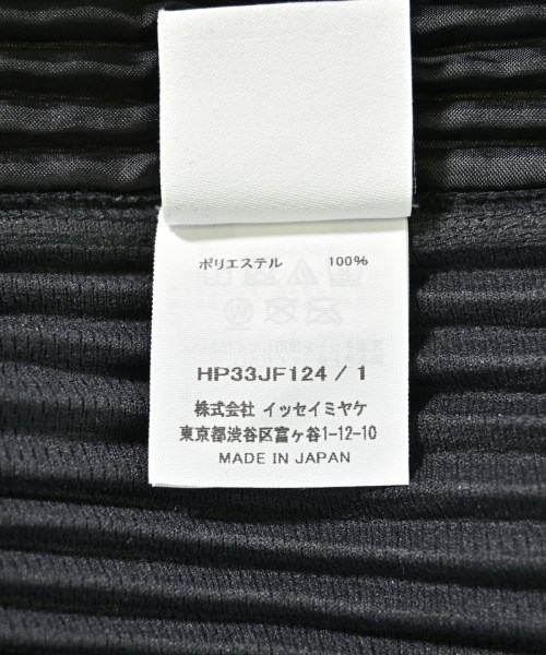 HOMME PLISSE（オムプリッセ）その他 グレー サイズ:1(S位) メンズ/2200700534036
