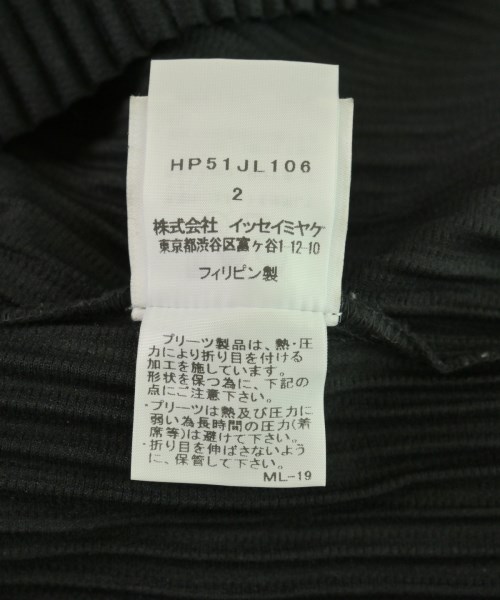 HOMME PLISSE（オムプリッセ）パーカー 黒 サイズ:2(M位) メンズ/2200701548018