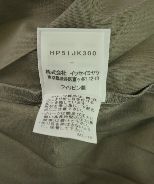 HOMME PLISSE（オムプリッセ）Tシャツ・カットソー カーキ サイズ:-(XL位) メンズ/2200701548117