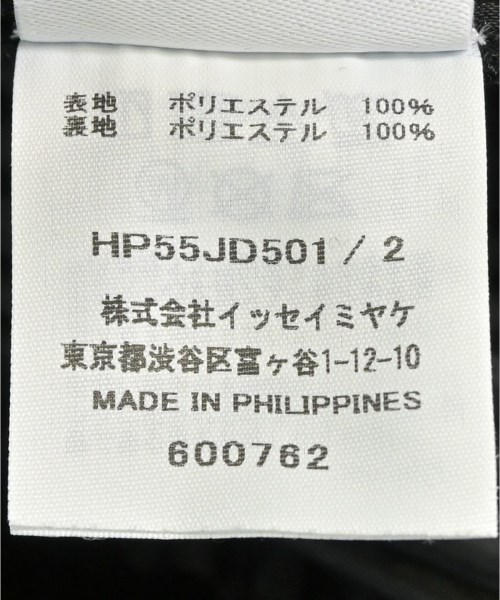 HOMME PLISSE（オムプリッセ）テーラードジャケット 黒 サイズ:2(M位) メンズ/2200714868011