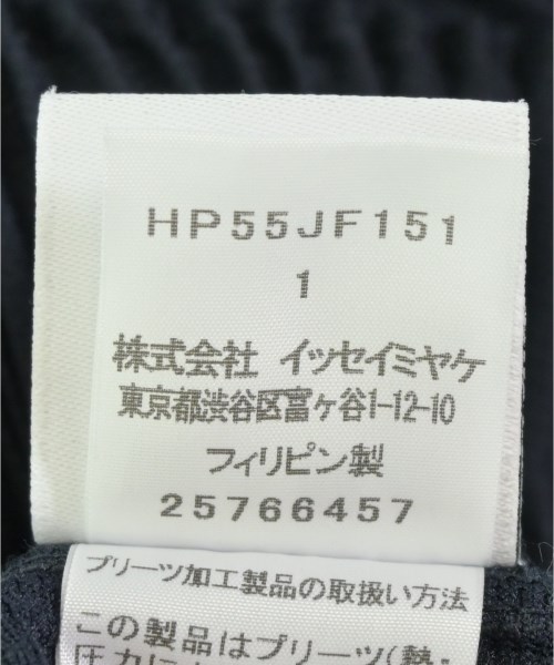 HOMME PLISSE（オムプリッセ）その他 紺 サイズ:1(S位) メンズ/2200707093154