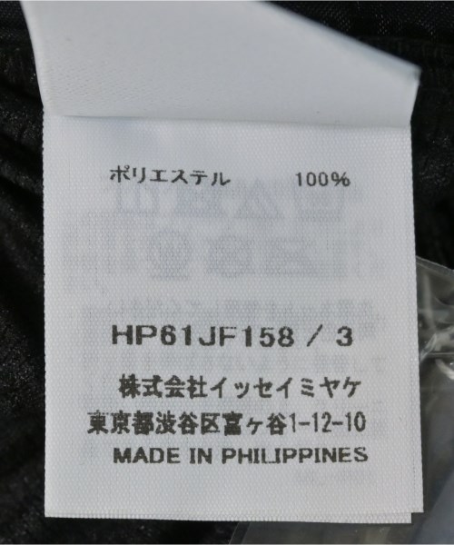 HOMME PLISSE（オムプリッセ）その他 黒 サイズ:3(L位) メンズ/2200736205108
