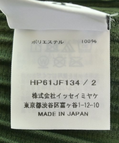 HOMME PLISSE（オムプリッセ）ショートパンツ 緑 サイズ:2(M位) メンズ/2200723888048