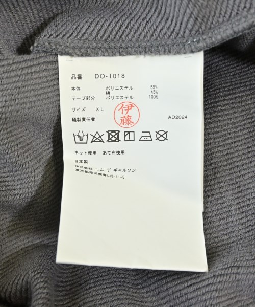 COMME des GARCONS HOMME DEUX（コムデギャルソンオムドゥ）パーカー グレー サイズ:XL メンズ/2200598766182