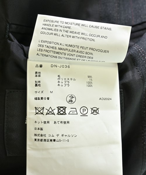 COMME des GARCONS HOMME DEUX（コムデギャルソンオムドゥ）カジュアルジャケット グレー サイズ:M メンズ/2200546490039