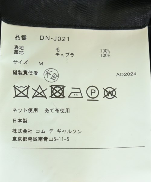 COMME des GARCONS HOMME DEUX（コムデギャルソンオムドゥ）テーラードジャケット 紺 サイズ:M メンズ/2200546666069