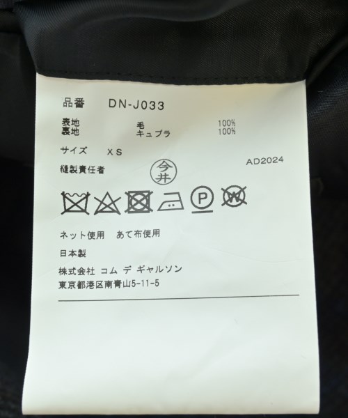 COMME des GARCONS HOMME DEUX（コムデギャルソンオムドゥ）テーラードジャケット グレー サイズ:XS メンズ/2200546714159