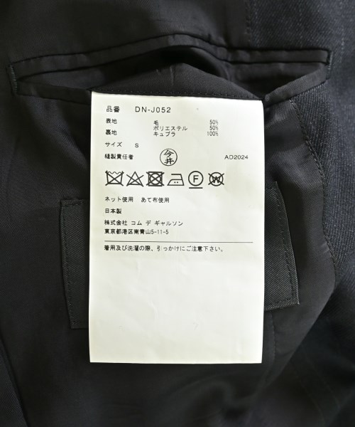 COMME des GARCONS HOMME DEUX（コムデギャルソンオムドゥ）カジュアルジャケット 紺 サイズ:S メンズ/2200546869071