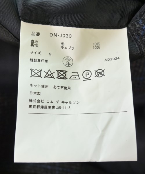 COMME des GARCONS HOMME DEUX（コムデギャルソンオムドゥ）テーラードジャケット グレー サイズ:S メンズ/2200547380186