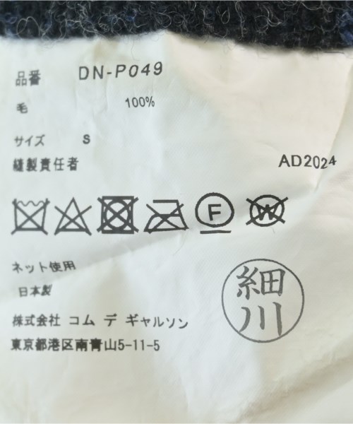 COMME des GARCONS HOMME DEUX（コムデギャルソンオムドゥ）その他 グレー サイズ:S メンズ/2200548075067