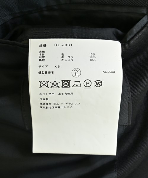 COMME des GARCONS HOMME DEUX（コムデギャルソンオムドゥ）カジュアルジャケット 黒 サイズ:XS メンズ/2200548547083