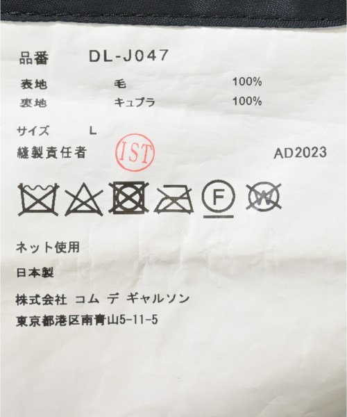 COMME des GARCONS HOMME DEUX（コムデギャルソンオムドゥ）カジュアルジャケット カーキ サイズ:M メンズ/2200623206010