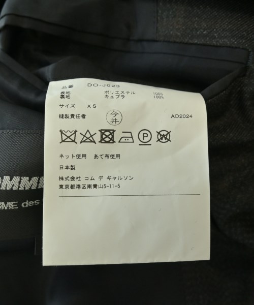 COMME des GARCONS HOMME DEUX（コムデギャルソンオムドゥ）カジュアルジャケット 黒 サイズ:XS メンズ/2200610607080