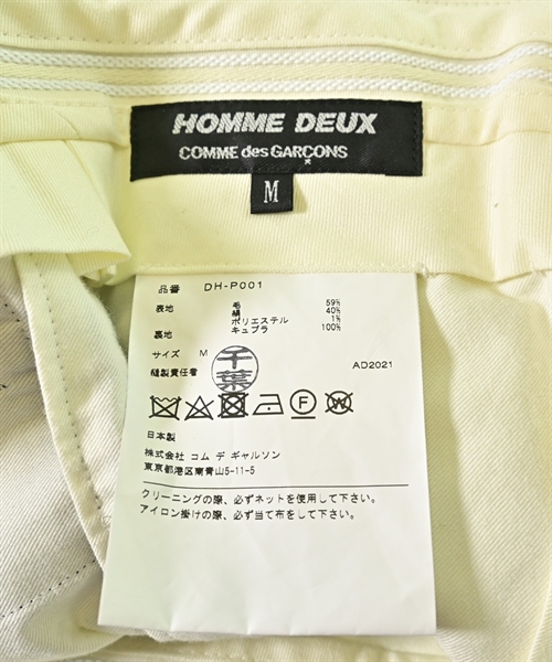COMME des GARCONS HOMME DEUX（コムデギャルソンオムドゥ）スラックス 紺 サイズ:M メンズ/2200613183024