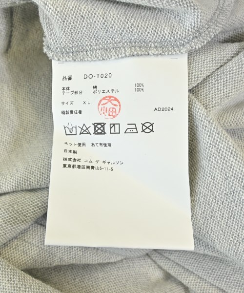 COMME des GARCONS HOMME DEUX（コムデギャルソンオムドゥ）パーカー グレー サイズ:XL メンズ/2200600300281