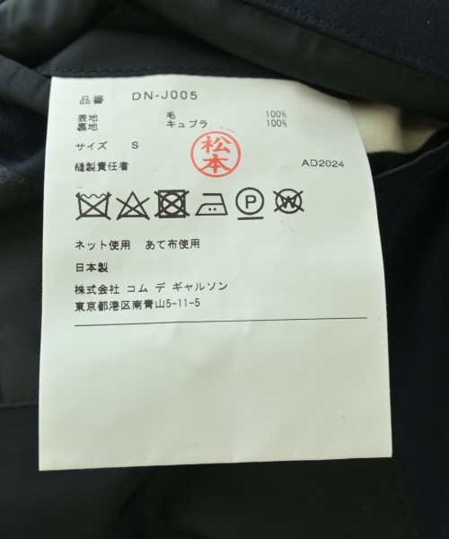 COMME des GARCONS HOMME DEUX（コムデギャルソンオムドゥ）カジュアルジャケット 紺 サイズ:S メンズ/2200603121050