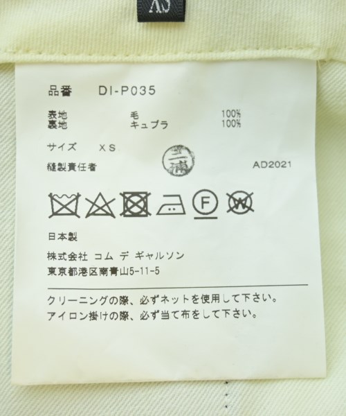 COMME des GARCONS HOMME DEUX（コムデギャルソンオムドゥ）スラックス 紺 サイズ:XS メンズ/2200604119131