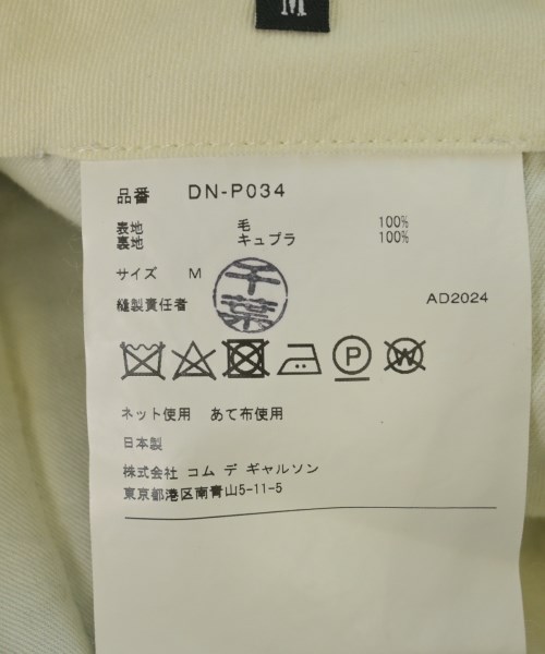 COMME des GARCONS HOMME DEUX（コムデギャルソンオムドゥ）その他 グレー サイズ:M メンズ/2200569547079